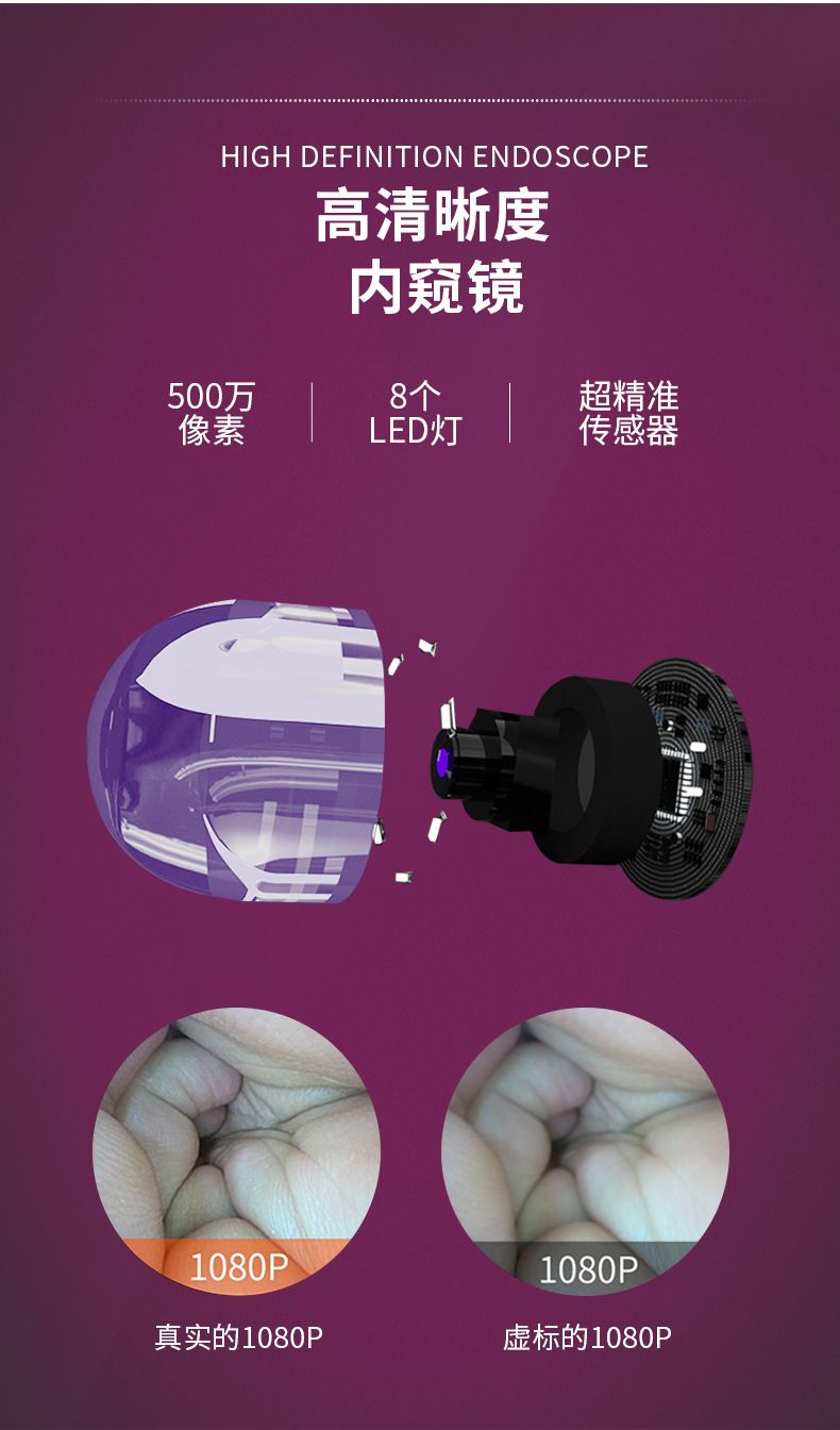 Chan Guifei M10 vibrating wand with HD camera