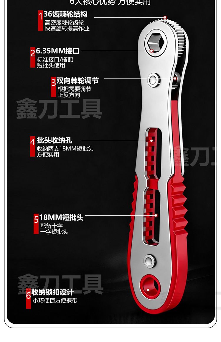 Bidirectional Ratchet Screwdriver 90 Degree Angle Bit Set