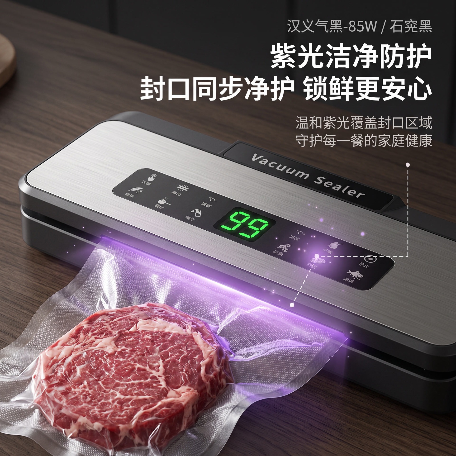 Stainless steel vacuum sealer, automatic, dry and wet use