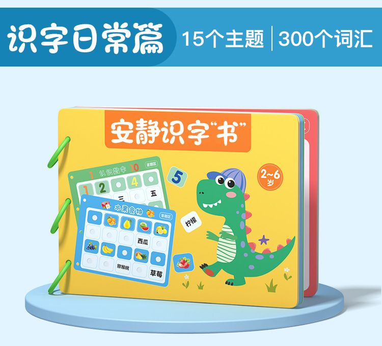 儿童互动安静早教书宝宝diy手工魔术贴制作材料包幼儿园益智玩具