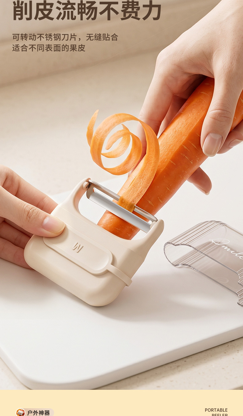 Vegetable peeler for apples, potatoes and melons