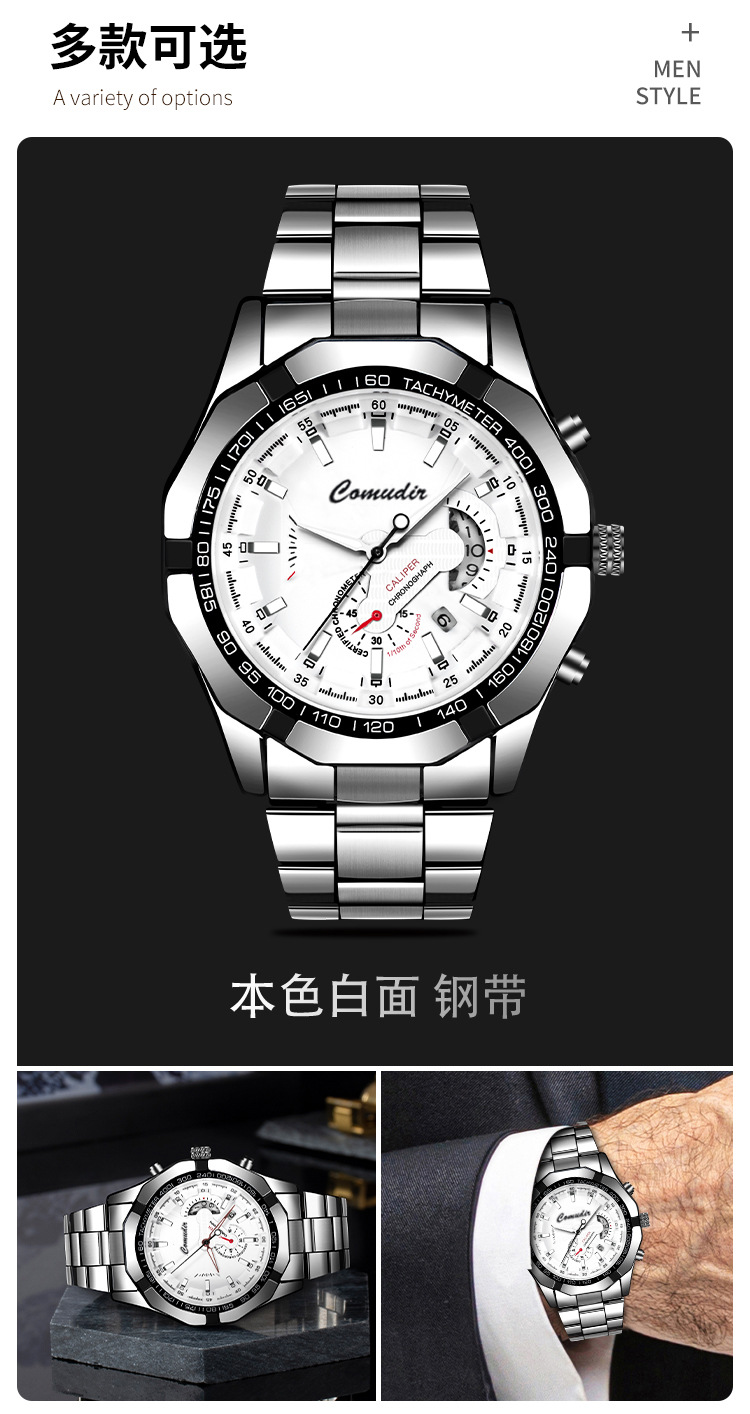 Automatic Men's Watch Calendar Stainless Steel Strap