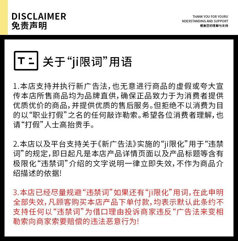 Jiyan Cui Selenium Disulfide Coal Tar Shampoo