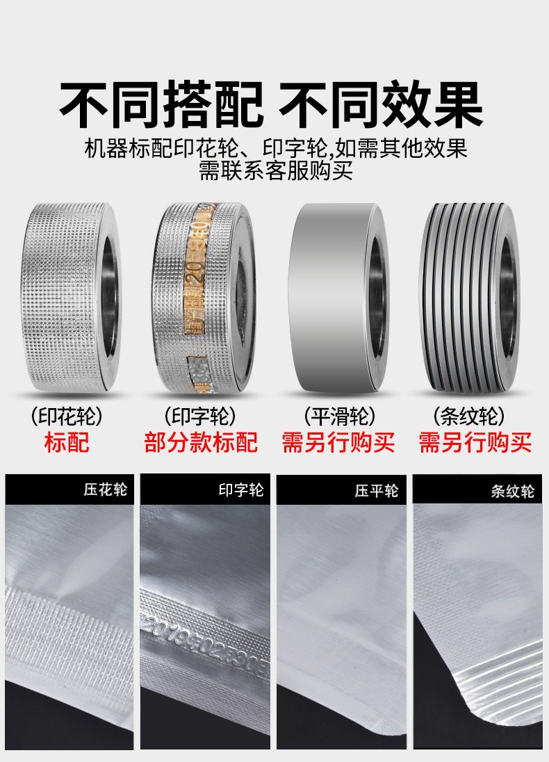 Commercial Fully Automatic Sealing Machine, Aluminum Foil