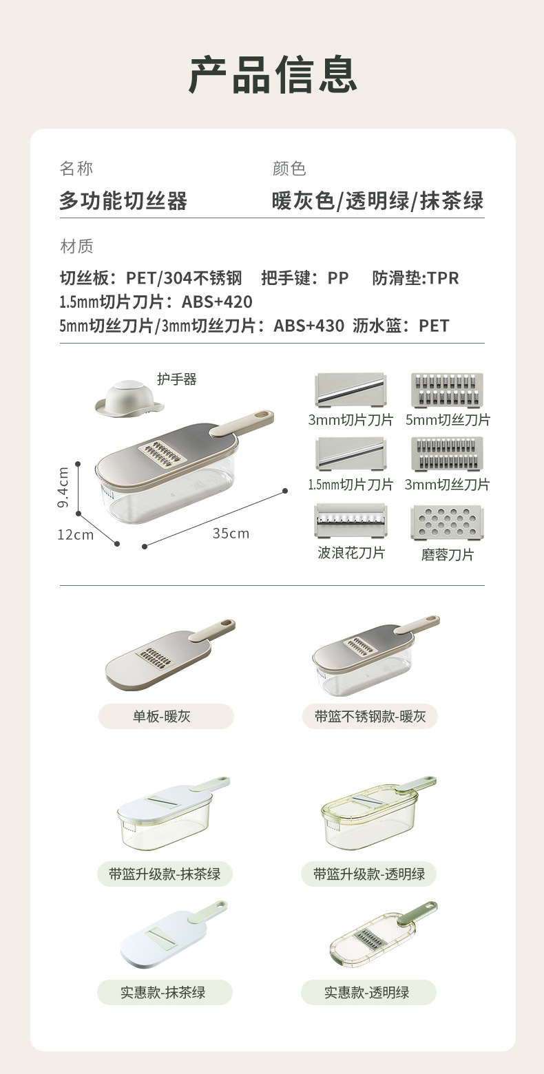 Multifunctional vegetable grater, safe, stainless steel
