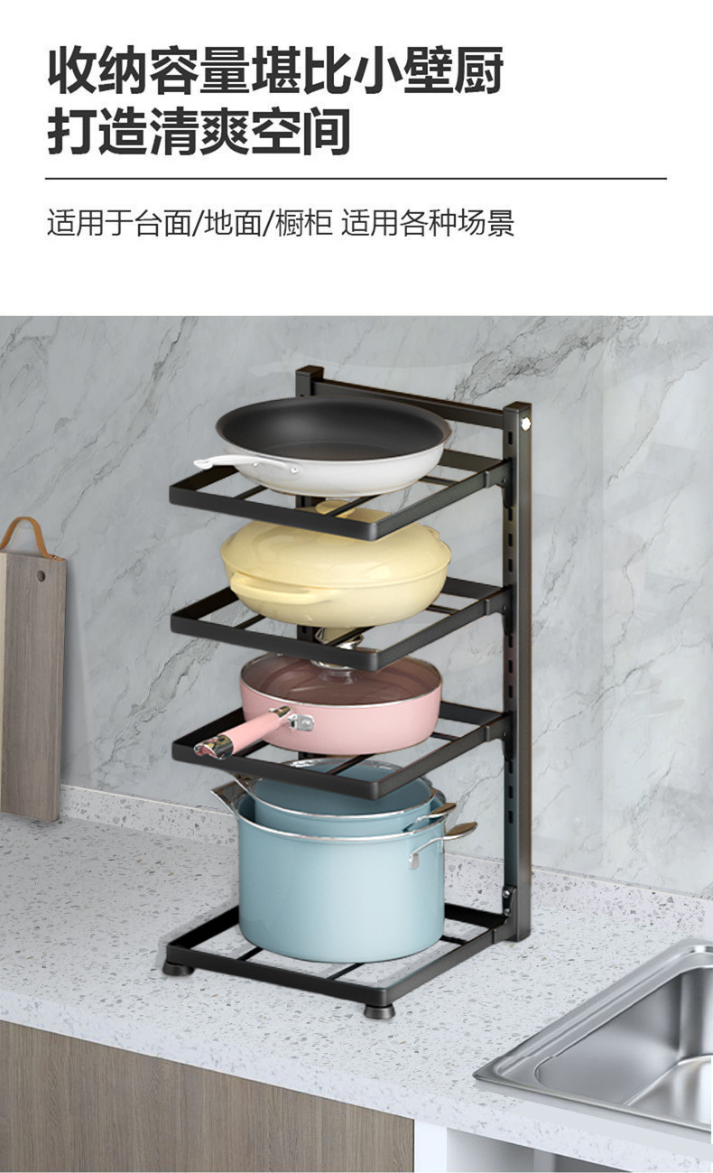 Multi-tier adjustable kitchen cookware rack