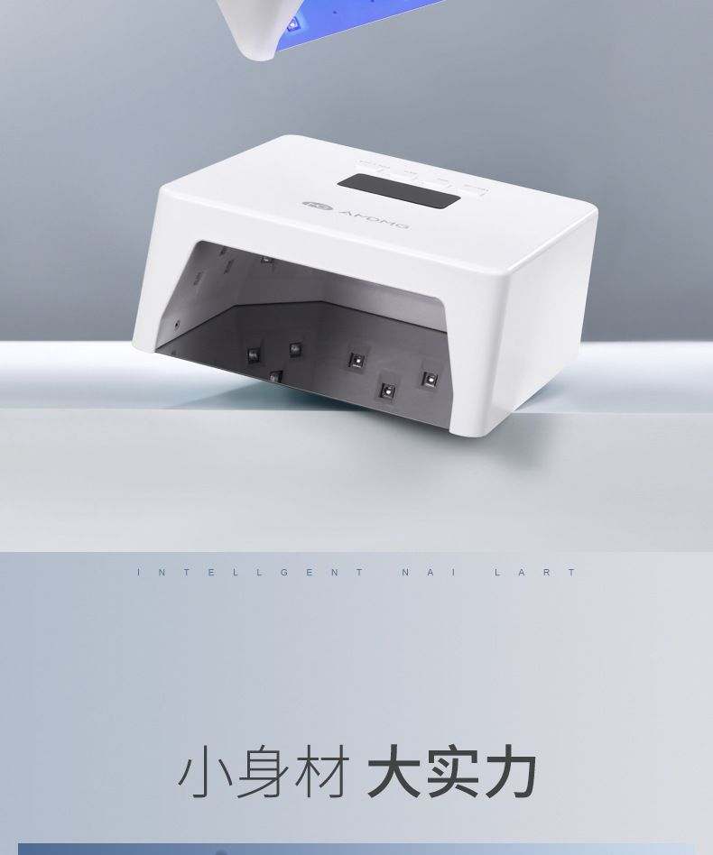 AMDMG迷你小型便携不黑手紫外线烤灯照指甲油胶光疗机美甲店专用