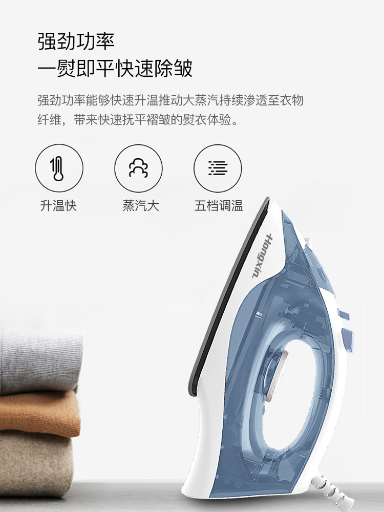 Red Heart elektrikli ütü RH195, 1100W