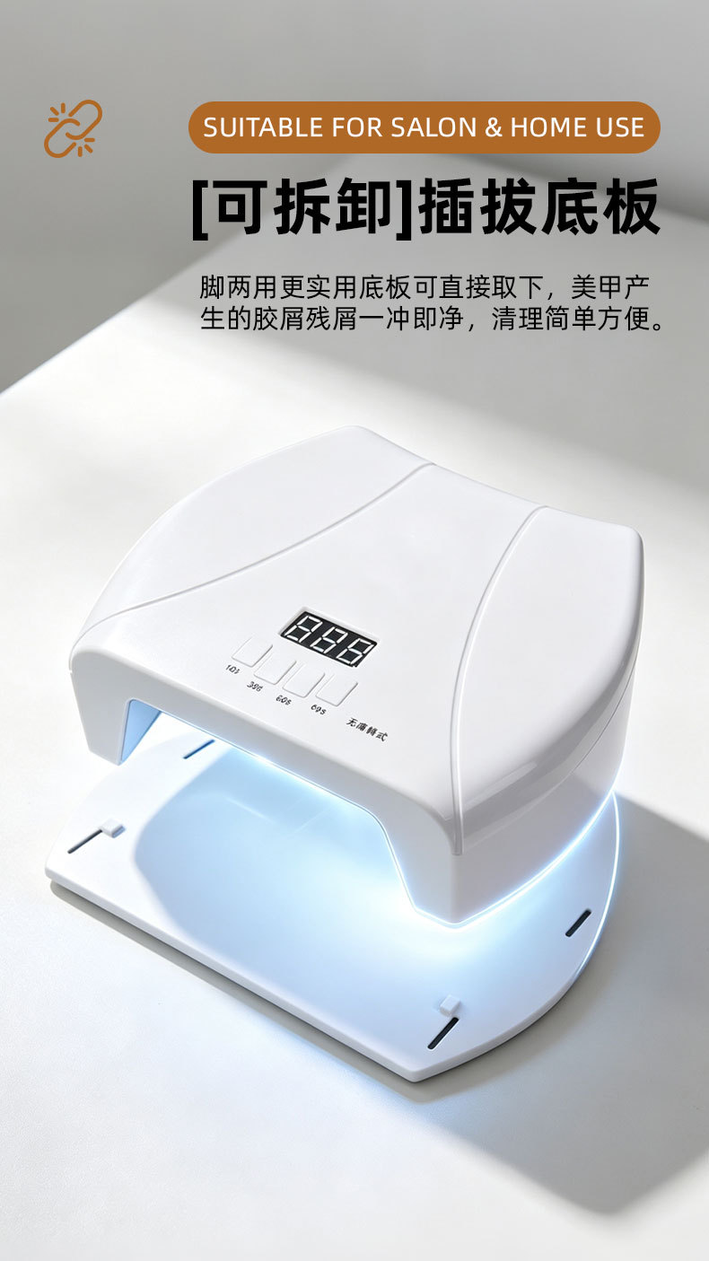 Smart Nail Lamp LED Curing Light