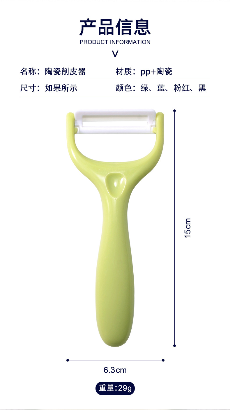 Ceramic multifunctional fruit and vegetable peeler sharp grater