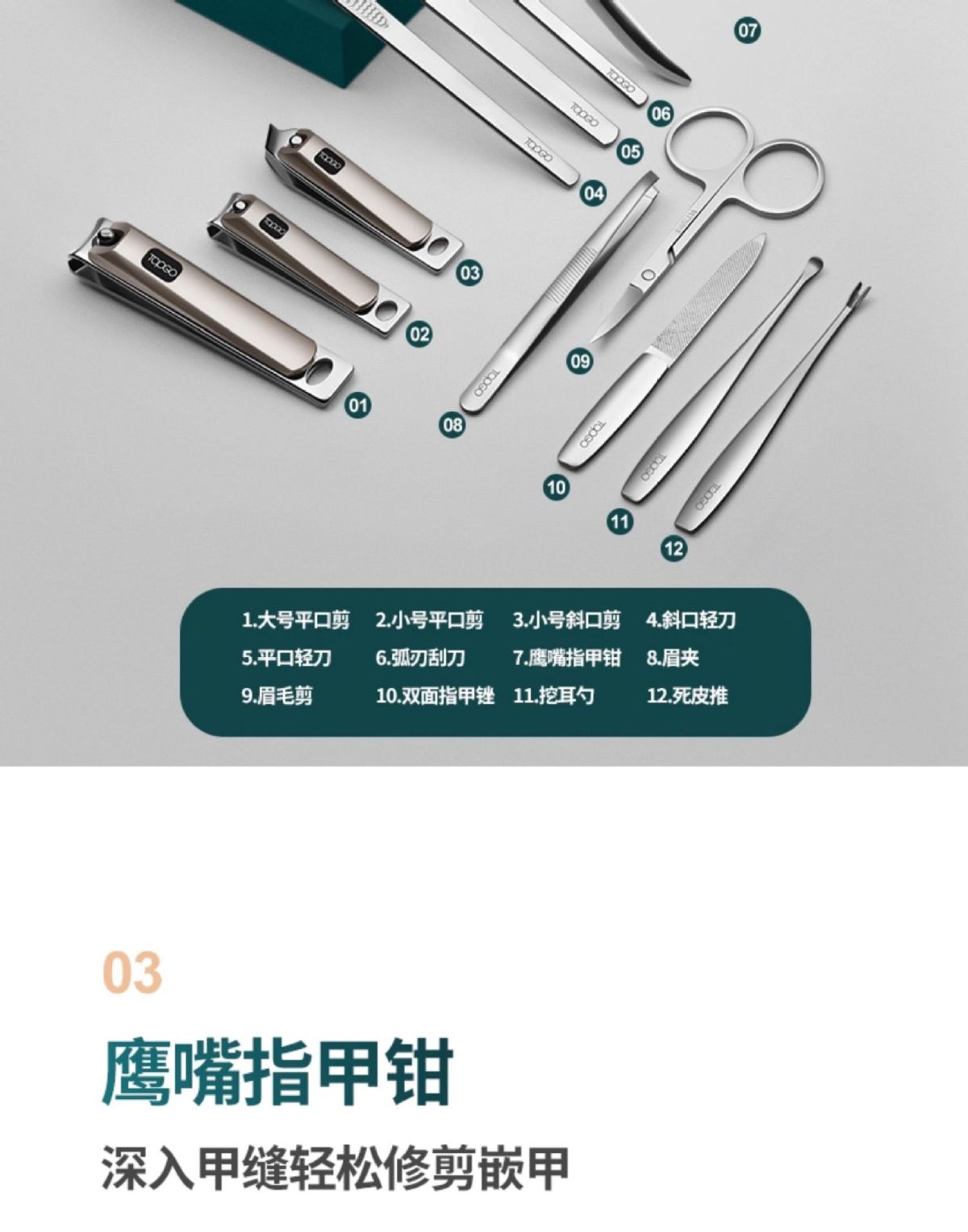 Nail clipper set, stainless steel, men and women