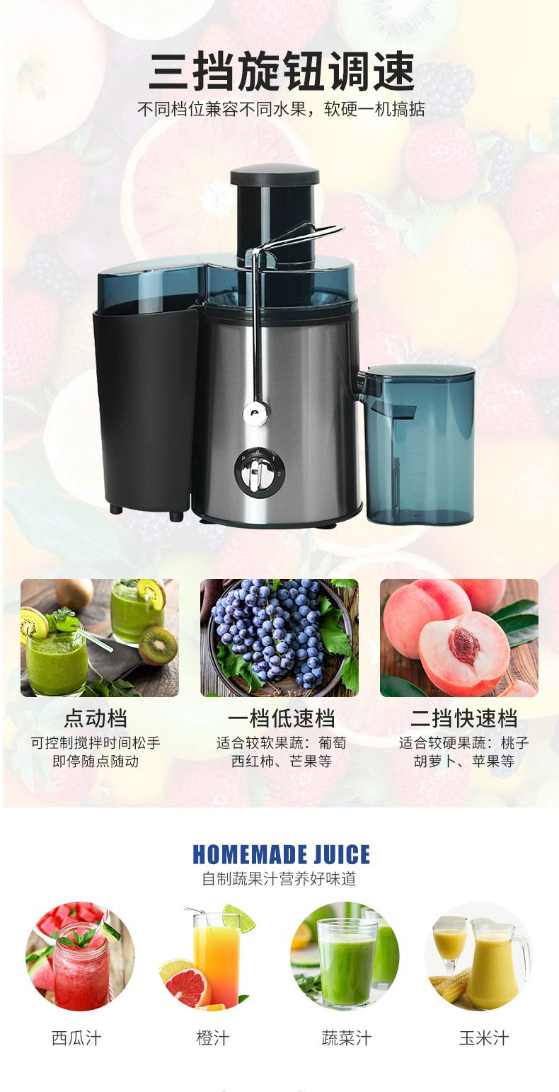跨境大容量多功能原汁机厨房电动不锈钢榨汁器汁分离搅拌果汁机