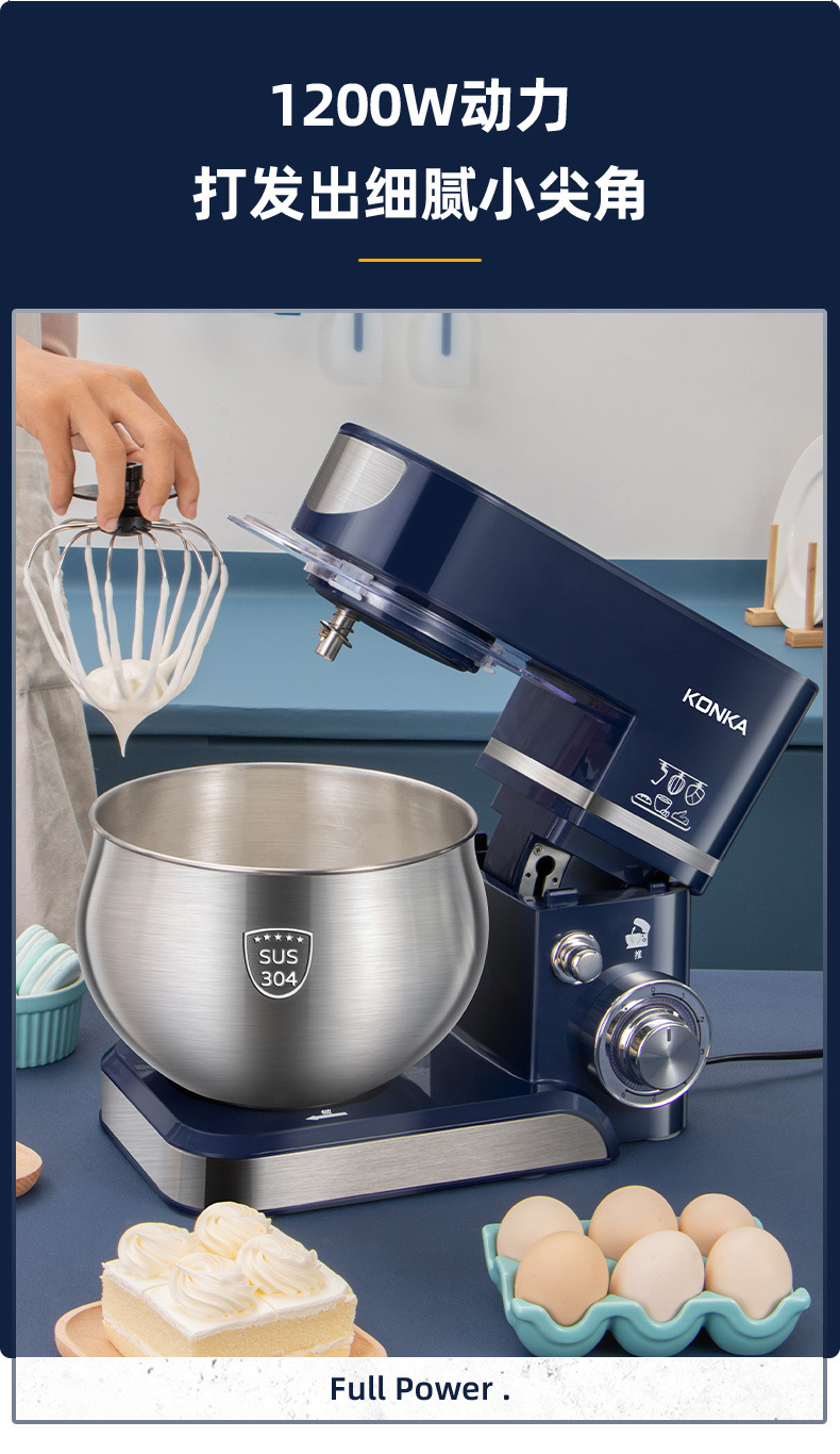 Konka KM-993 electric beater fully automatic with dough mixer