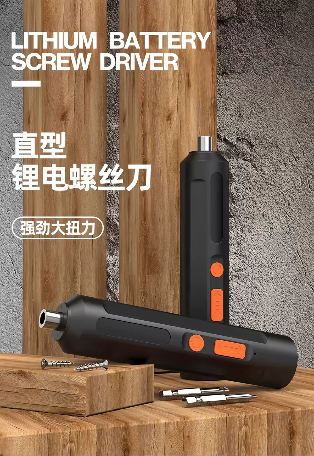 Cordless electric screwdriver set, compact multi-purpose