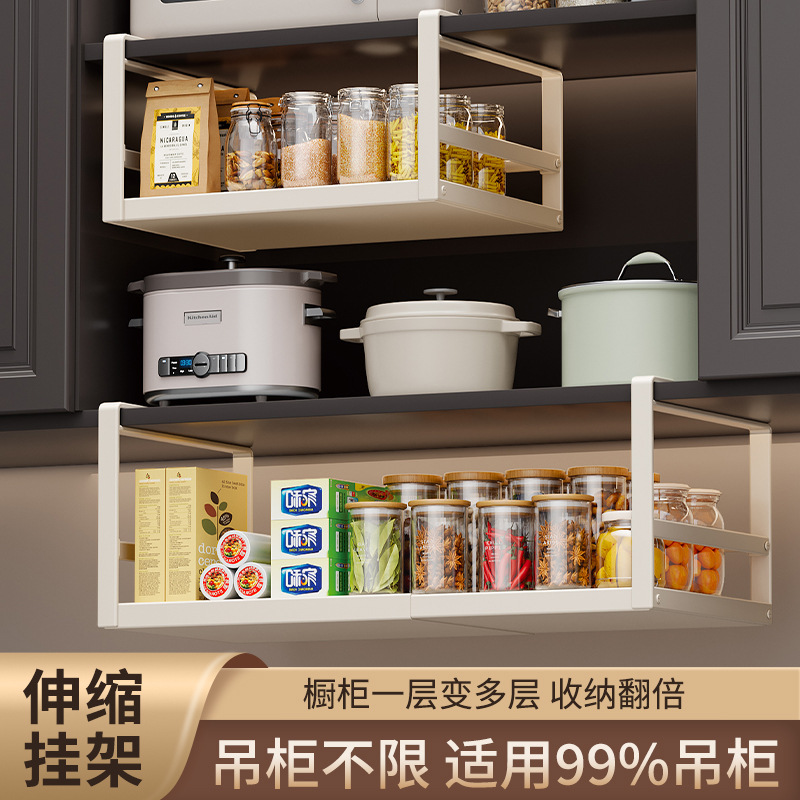 厨房置物架可伸缩悬挂分层调料挂架橱柜内吊柜下收纳下挂挂篮神器