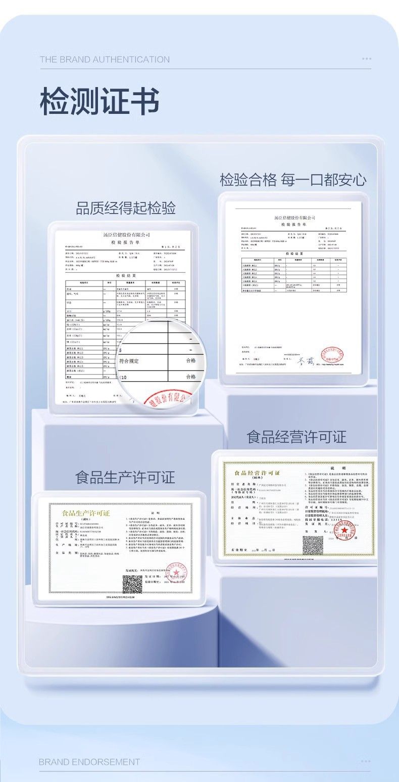 汤臣/倍健植物蛋白质粉男性女性成人补品植物蛋白营养粉正品