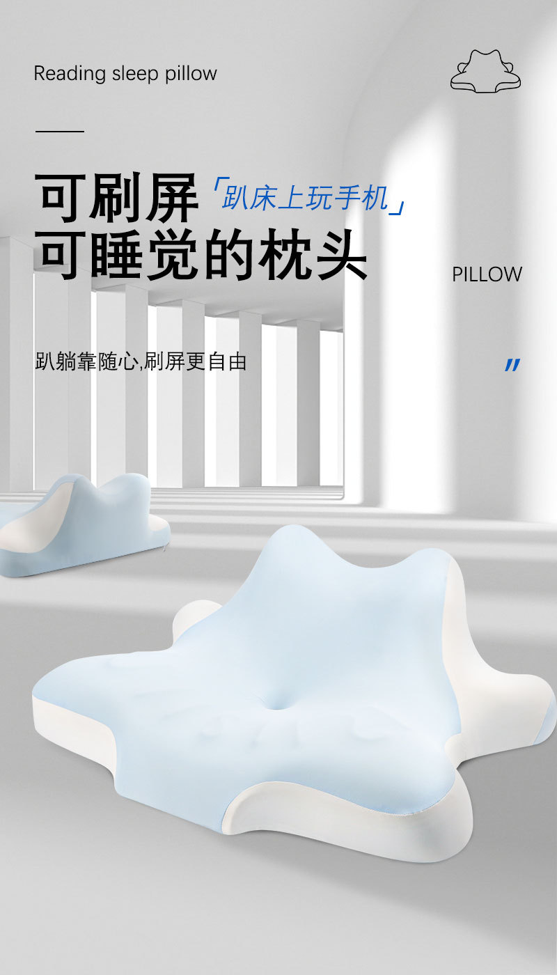 Cervical pillow multifunctional reading and sleeping pillow