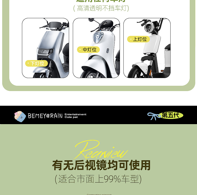 E-bike raincoat, thickened one-piece full body protection