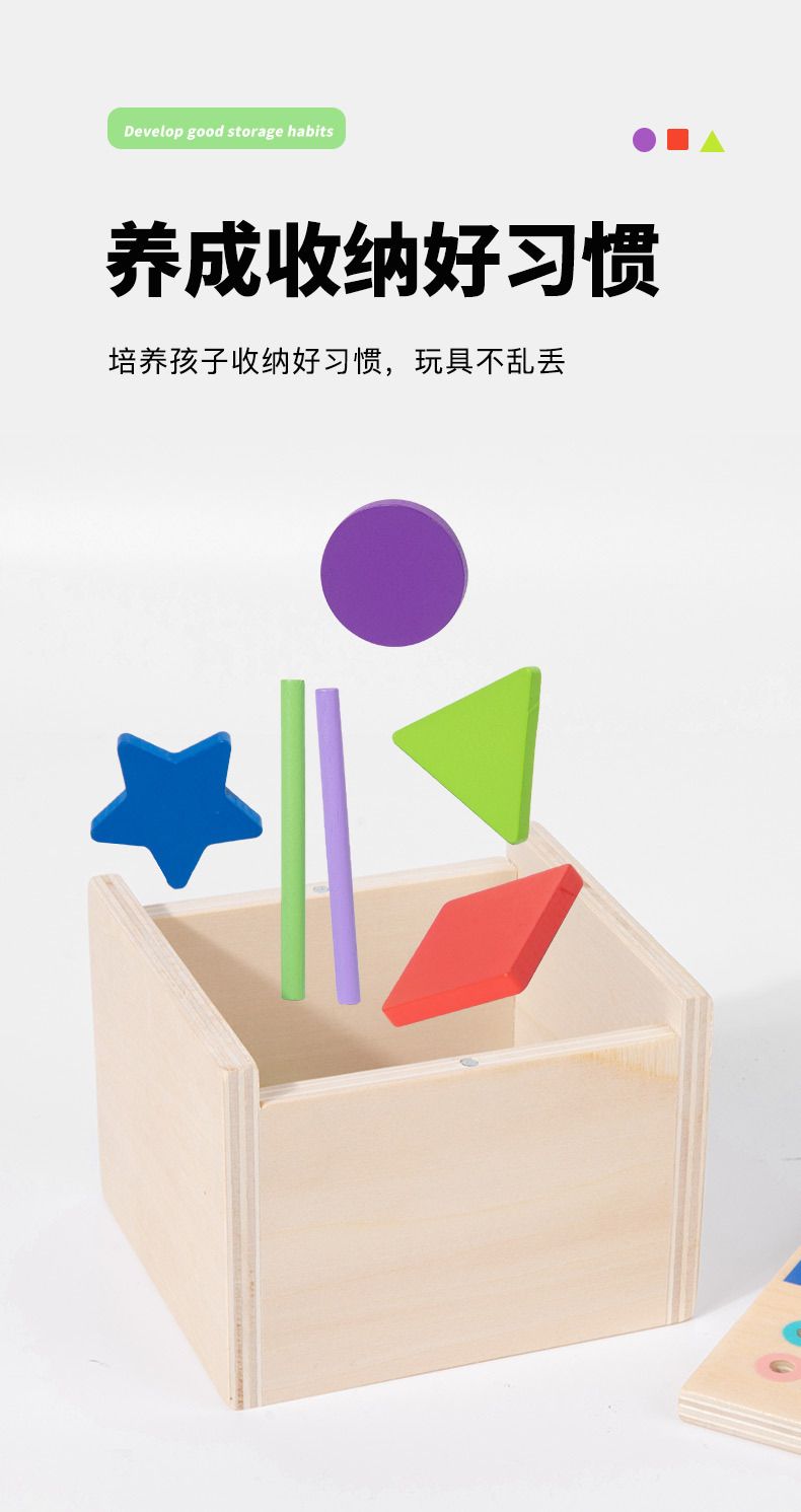 Holz-Farben-Klassifizierungs-Lernbox für Kinder 3-6 Jahre