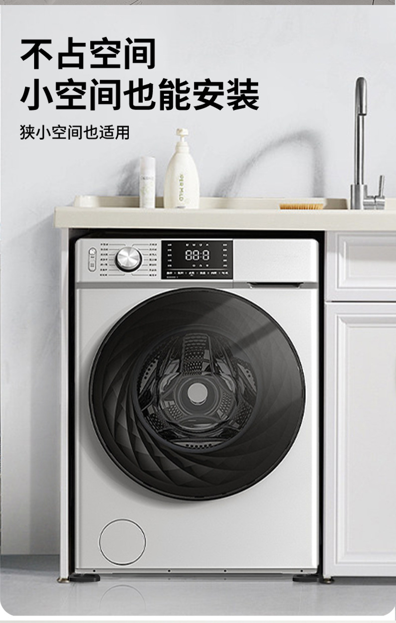 洗衣机底座增高防滑垫片减震防移位静音脚垫滚筒通用型止滑硅胶垫