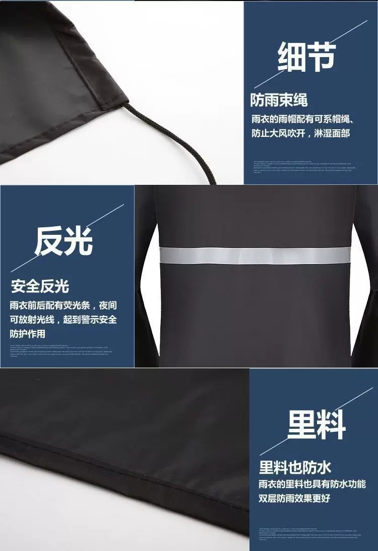 成人雨衣长款连体防雨男女户外人徒步加厚全身地反光雨披