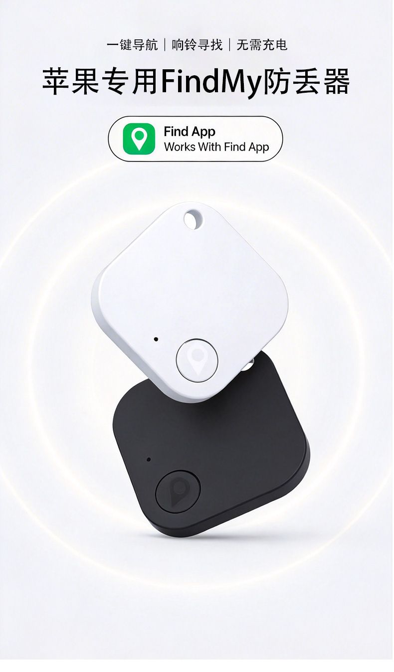 GPS pet tracker with Apple FindMy compatibility