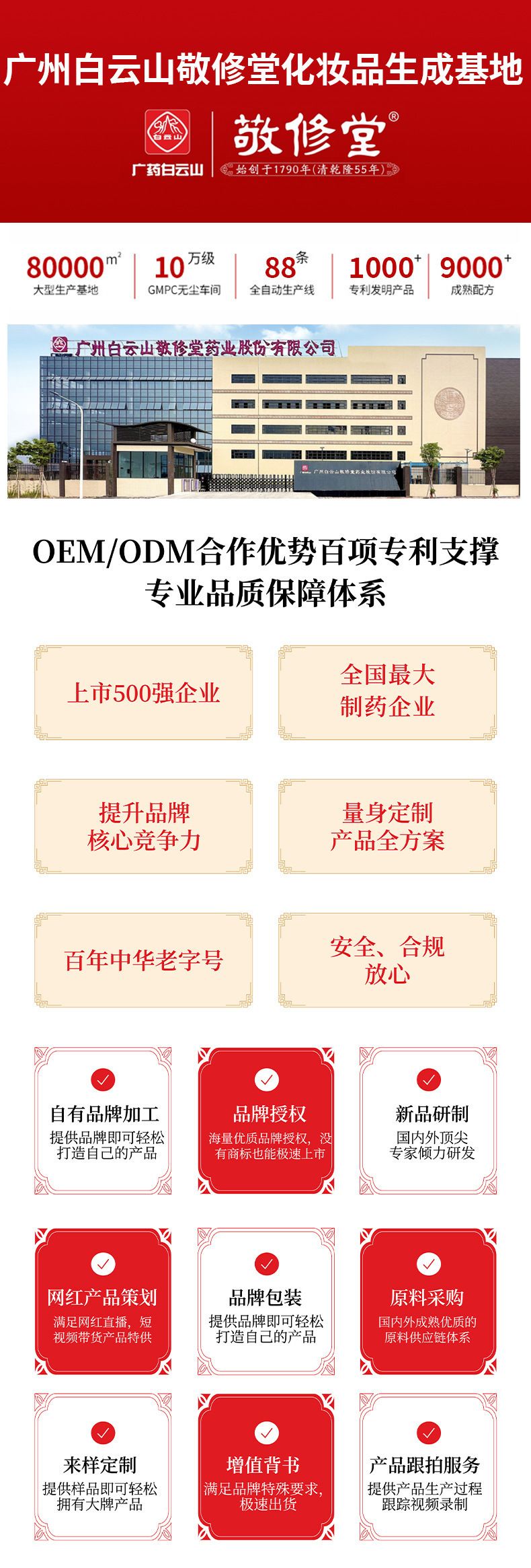 护发精油定制防毛躁柔顺免洗护发精油干枯滋润草本护发精油代加工