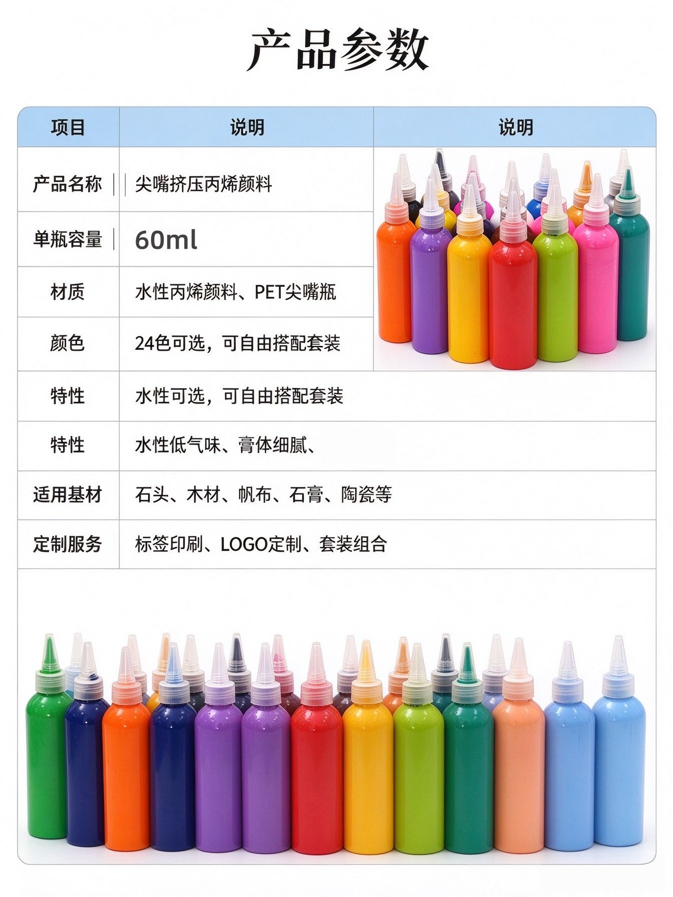 Washable watercolor paint, 60 ml, 12 colors, for children