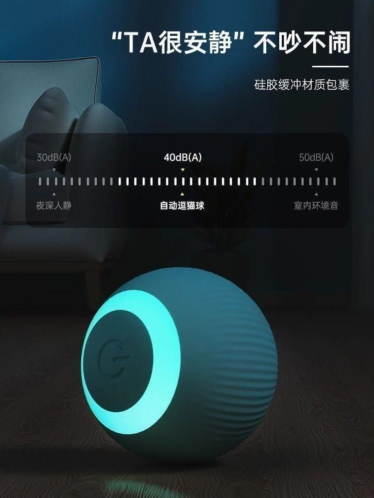 Smart rolling ball cat toy, interactive entertainment