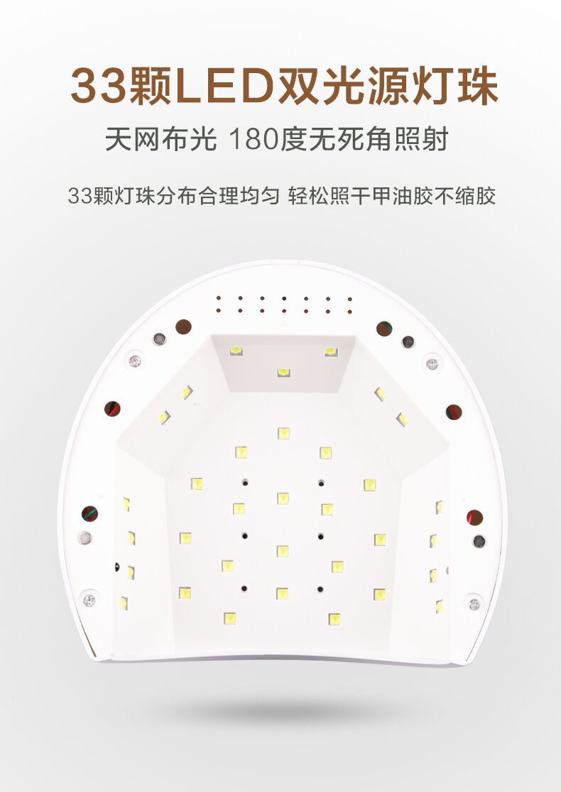 Nail dryer 65W dual light source sensor painless