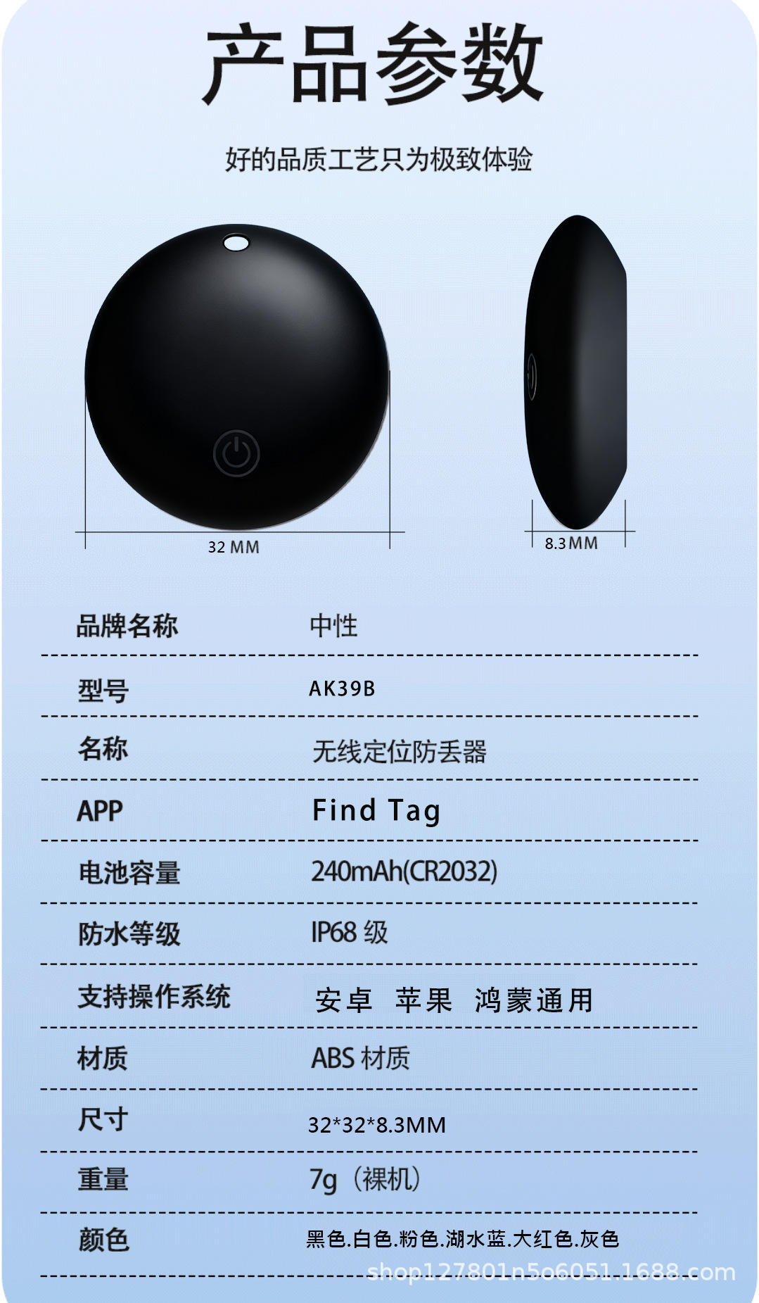 Dual system GPS tracker for elderly, children and pets