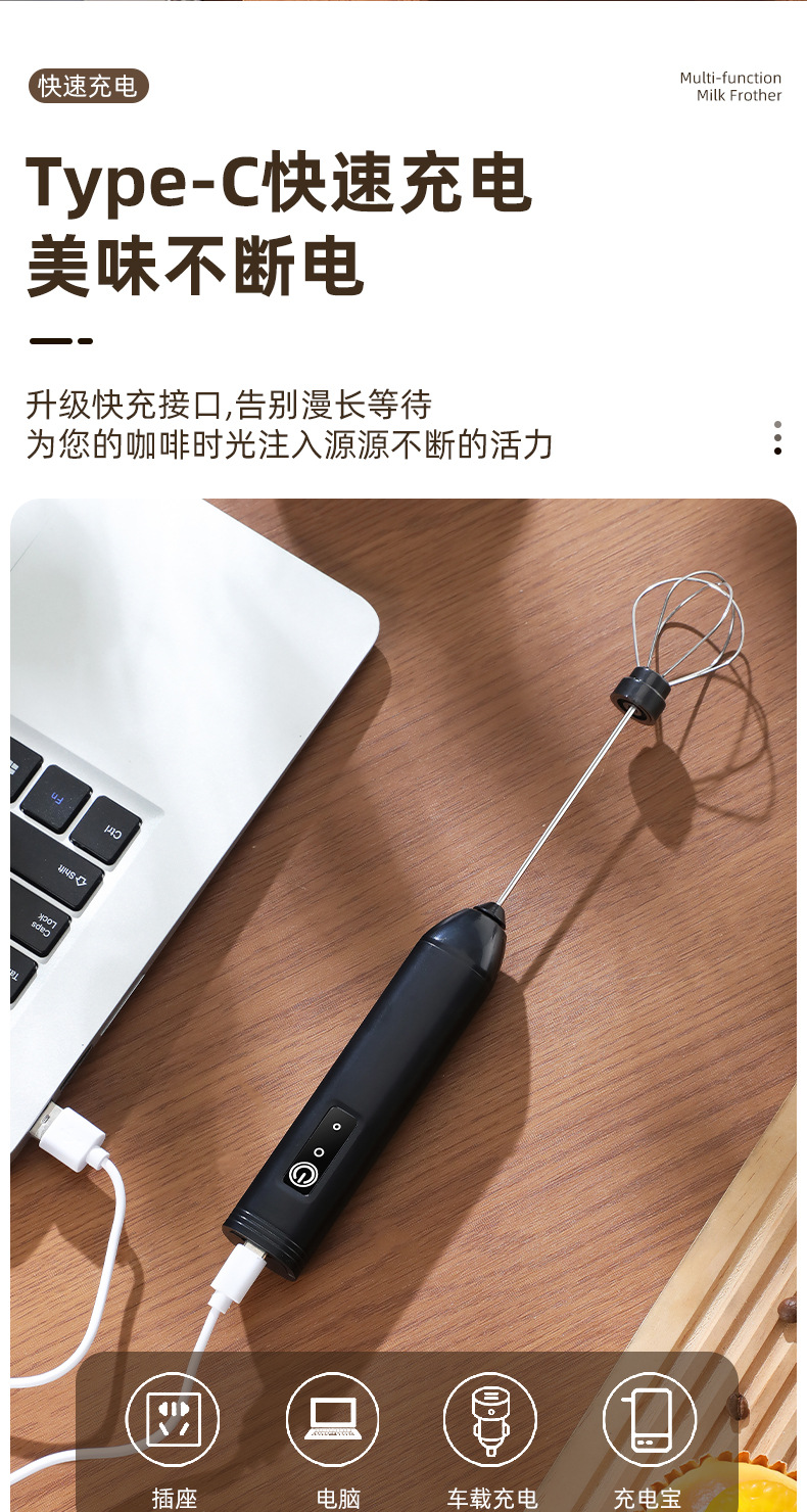 USB şarjlı kahve köpürtücü gıda sınıfı