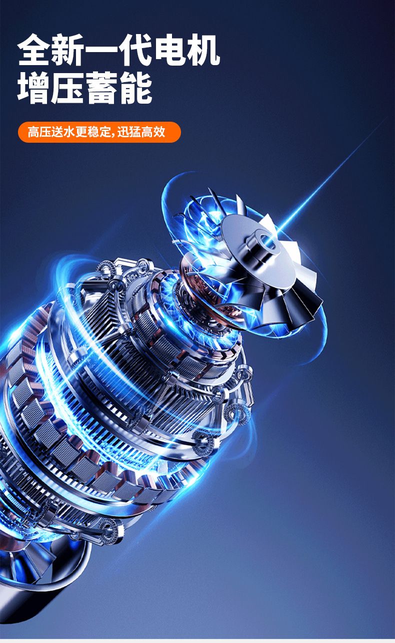 Cordless High-Pressure Water Gun Lithium Battery