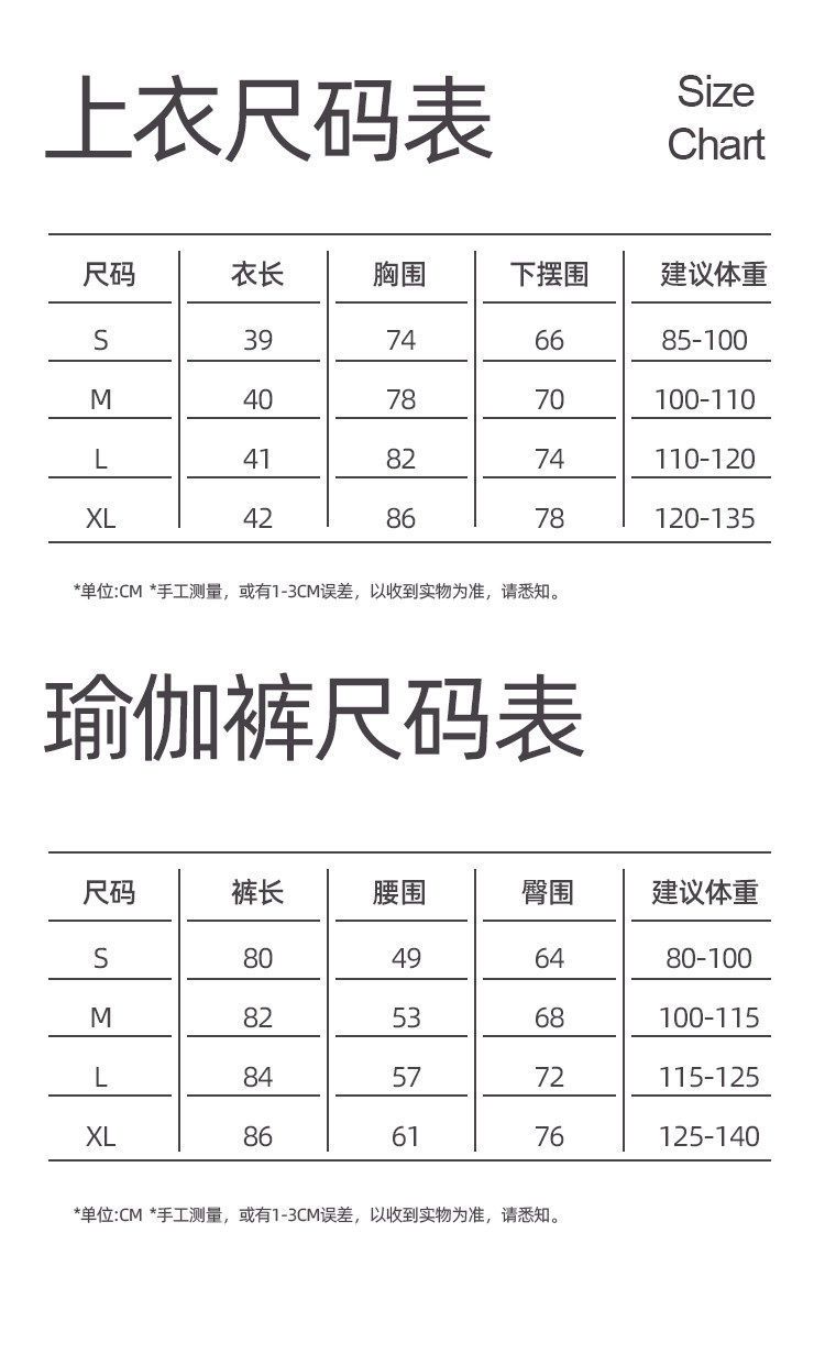 2026瑜伽服上衣女新款背心绝美黑色透气普拉提训练服运动健身套装
