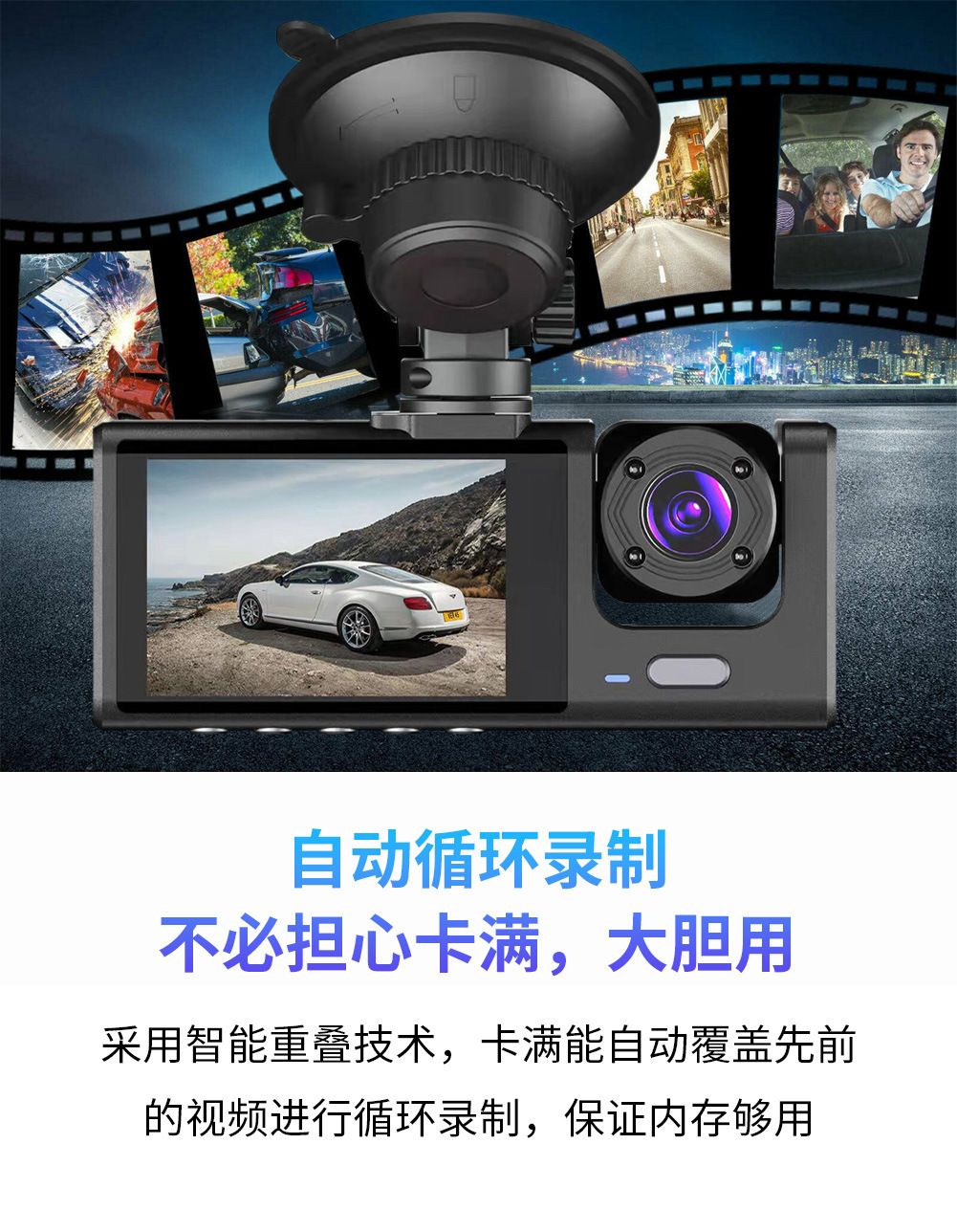 Three-lens dash cam, wireless, night vision, WiFi connected