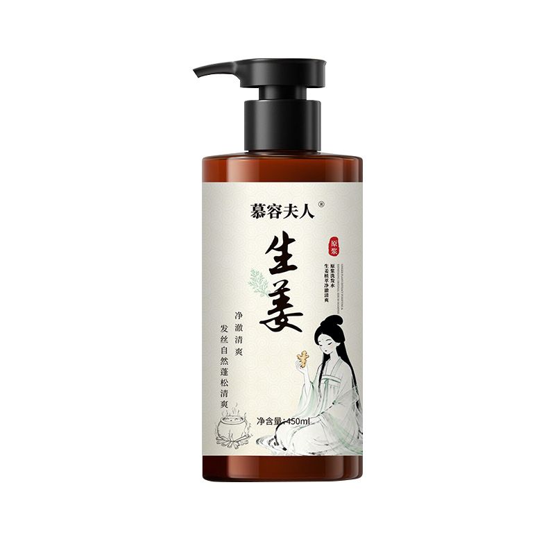 爆款热卖生姜洗发水修护发根干爽控油去屑蓬松温和洗发水厂家直销