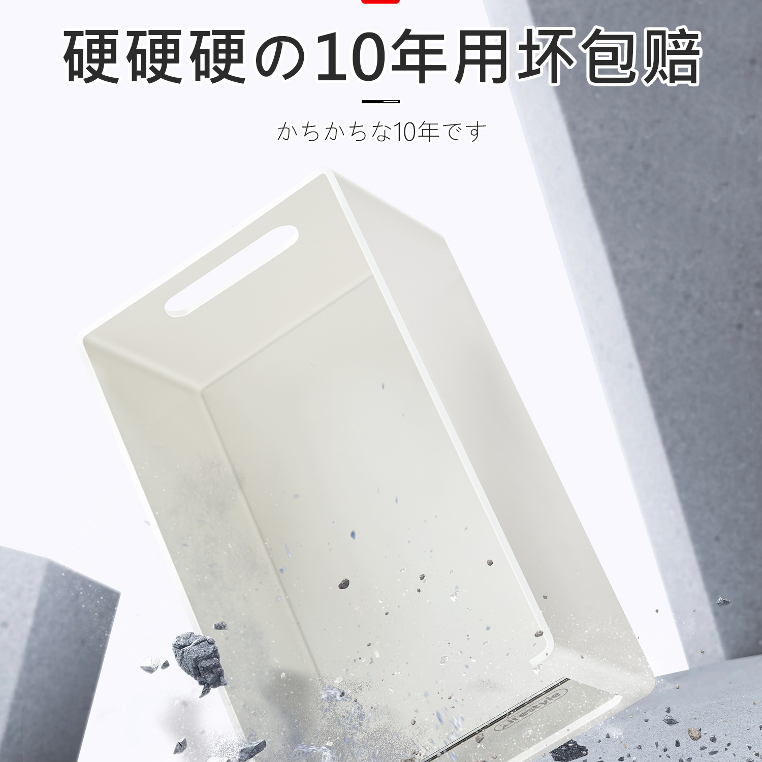Rectangular plastic storage organizer box, Japanese style