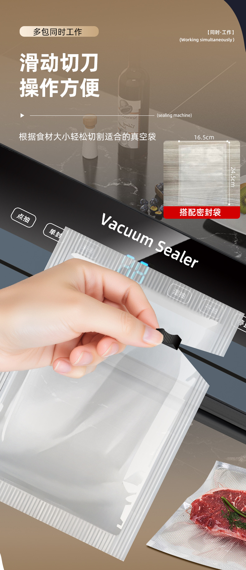 Automatic vacuum sealing machine for food, dry and wet modes