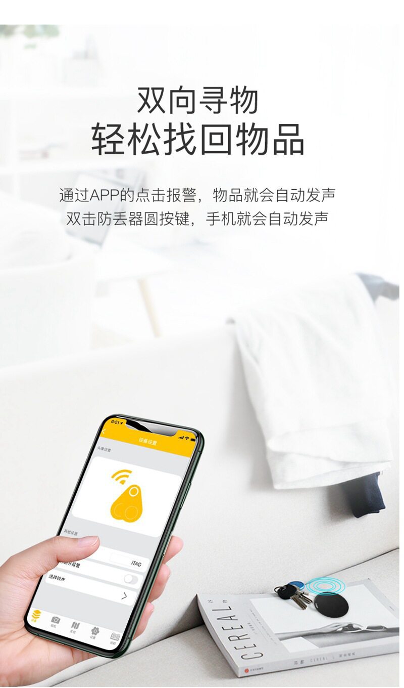 Bluetooth tracker with two-way alarm
