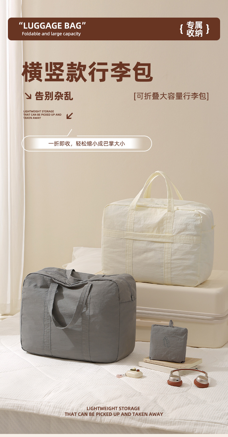 Taslon storage organizer bag, large capacity, waterproof