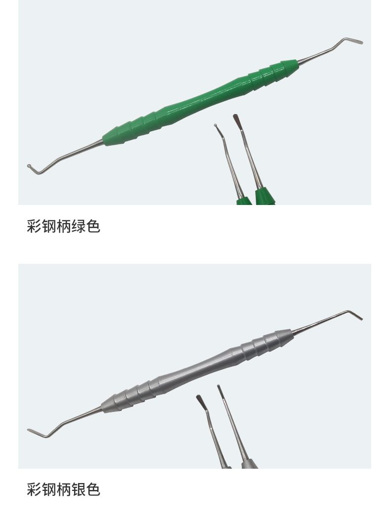 牙科器械光敏刀树脂修整器美牙贴面充填器套装工具牙齿光固化