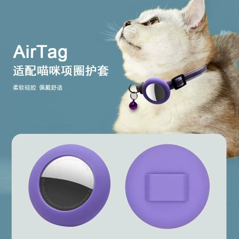 Pet GPS Tracker Collar for Cats and Dogs