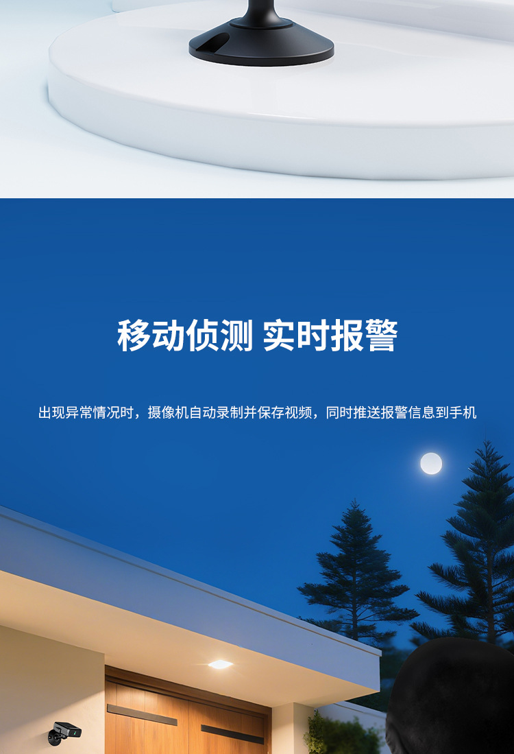 WiFi home security camera with mobile remote monitoring and HD night vision