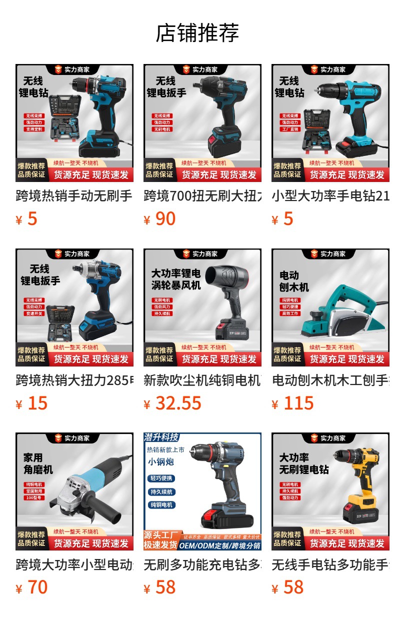 21V lithium-ion impact drill electric screwdriver kit cordless