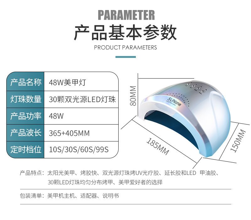 48W smart LED nail lamp auto sensor gel polish curing light