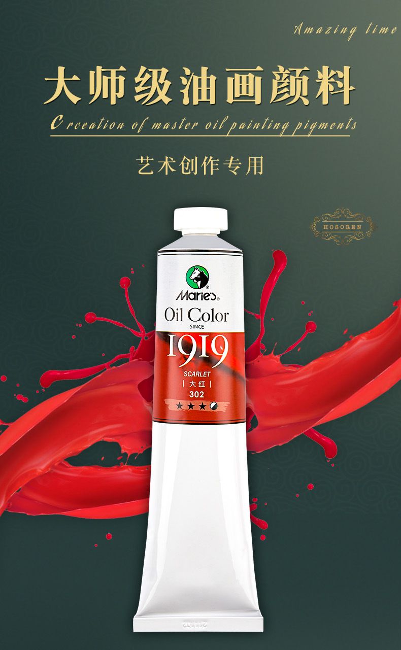 Marley yağlı boya seti, 50-170ml kapasiteolite