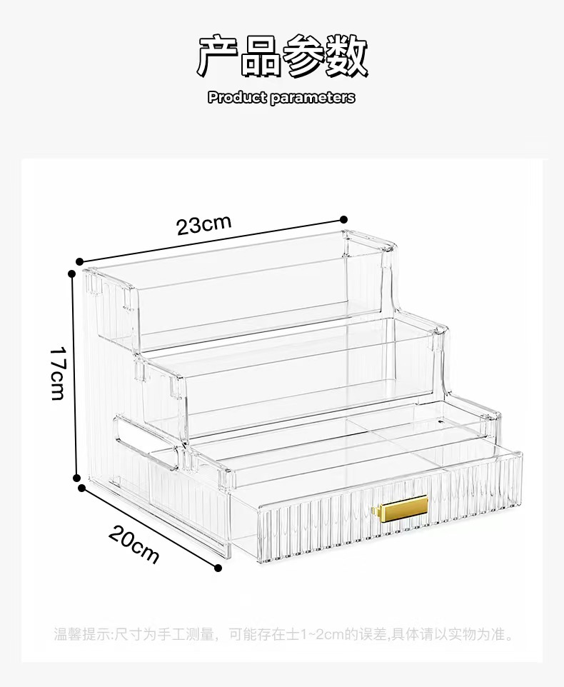 Transparent multi-layer PET cosmetics storage box