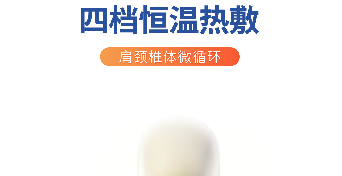Buckwheat shell cervical pillow with massage function