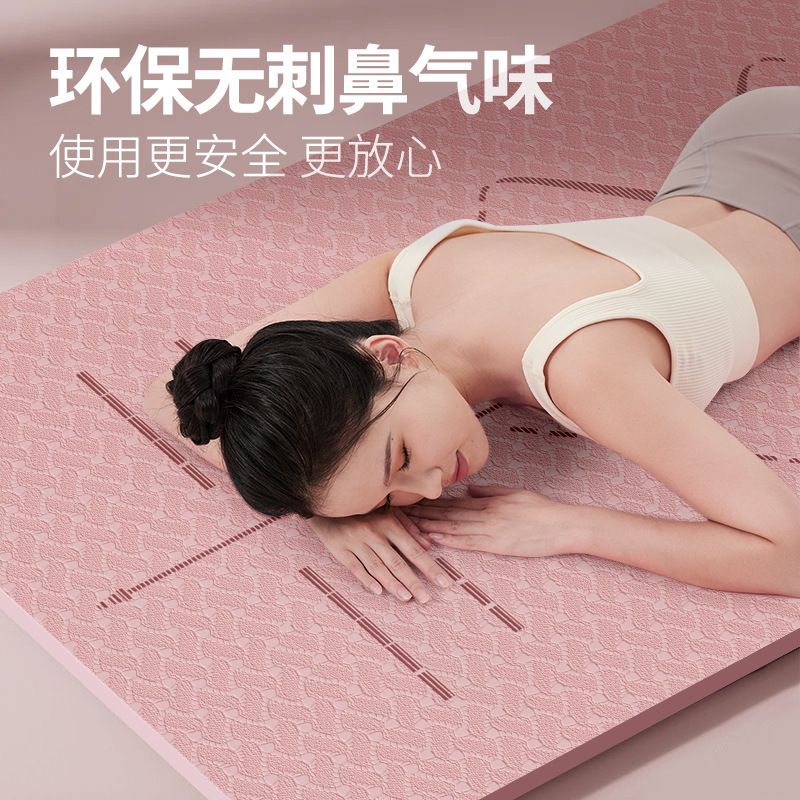 臻乐瑜伽垫超长家用防滑减震静音地垫初学者女生专用加厚舞蹈垫