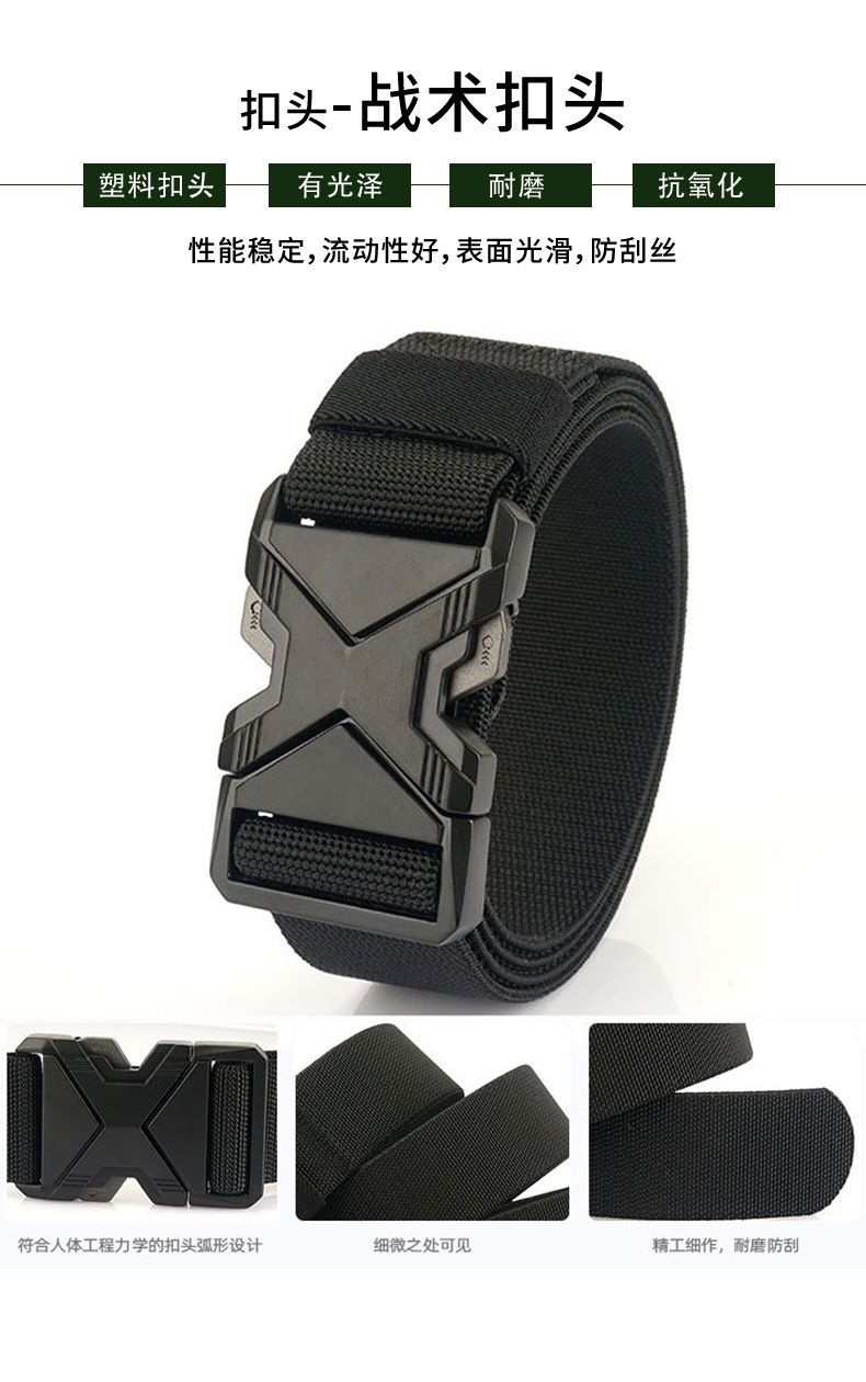 Automatic buckle belt, woven PP, tactical design